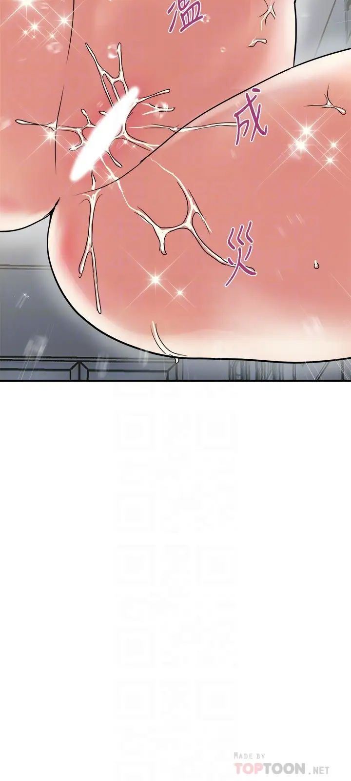 [韩国漫画] 行走费洛蒙 奇幻,女教师,巨乳大奶,女学生#[30P]-6