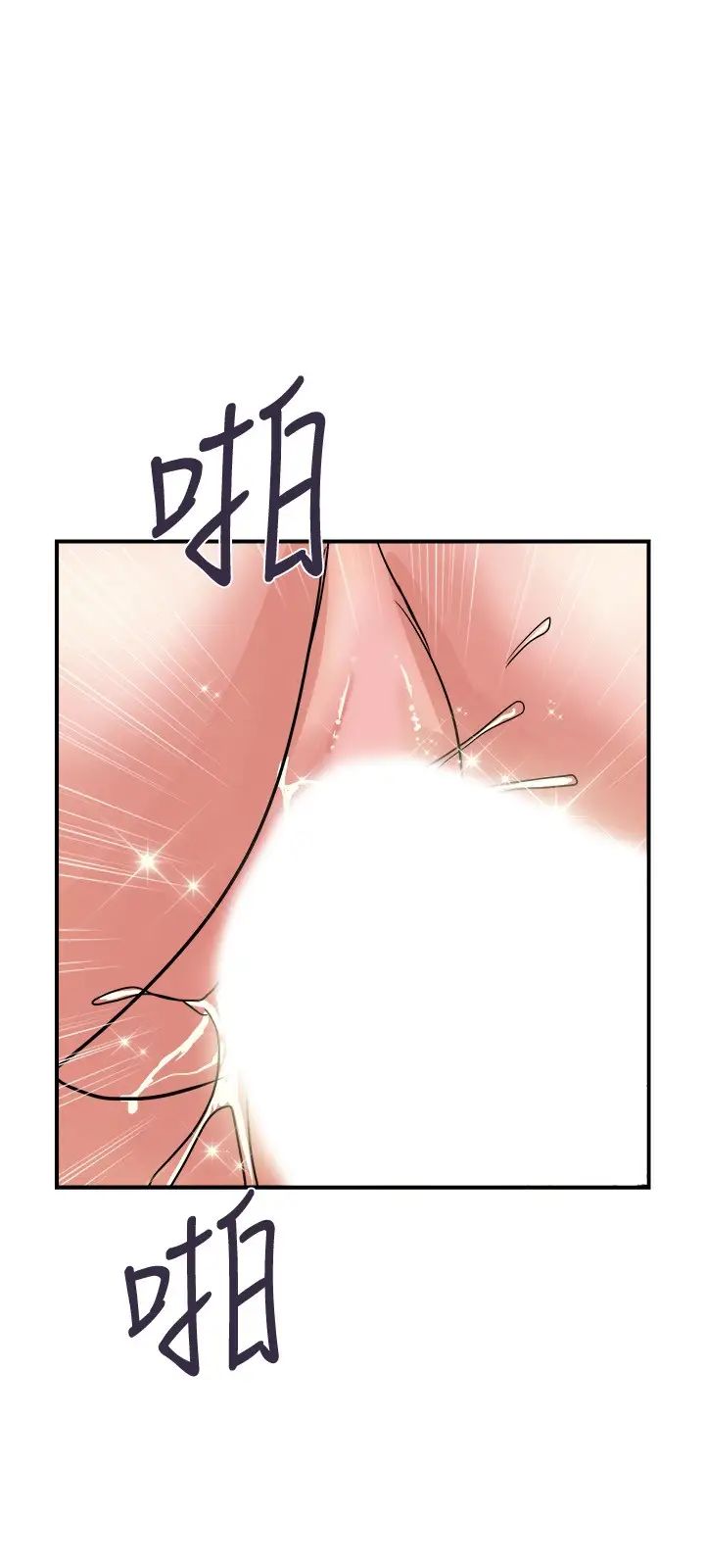 [韩国漫画] 行走费洛蒙 奇幻,女教师,巨乳大奶,女学生#[30P]-9