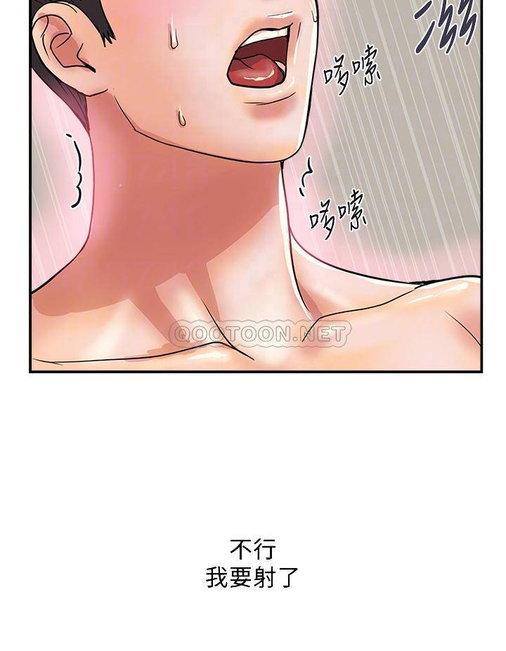 [韩国漫画] 行走费洛蒙 奇幻,女教师,巨乳大奶,女学生#[40P]-16