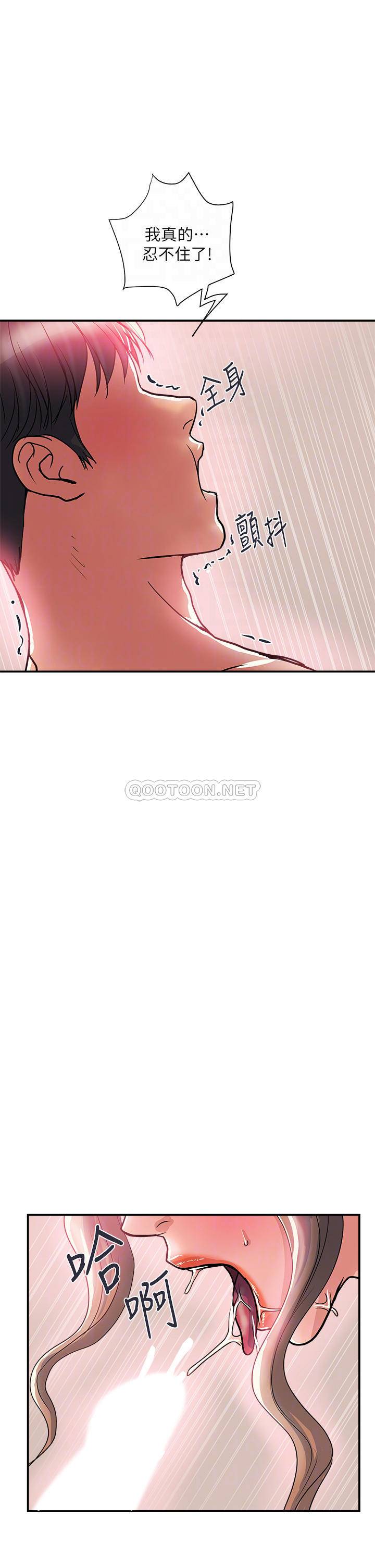 [韩国漫画] 行走费洛蒙 奇幻,女教师,巨乳大奶,女学生#[40P]-18