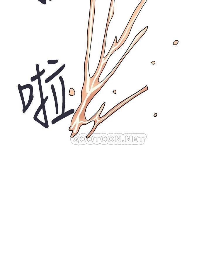[韩国漫画] 行走费洛蒙 奇幻,女教师,巨乳大奶,女学生#[40P]-20