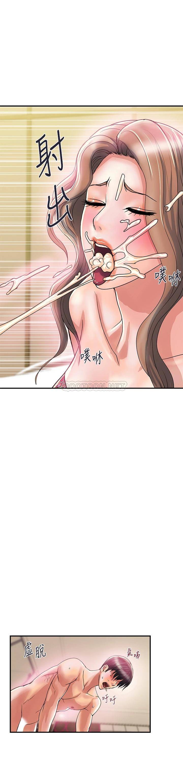[韩国漫画] 行走费洛蒙 奇幻,女教师,巨乳大奶,女学生#[40P]-21