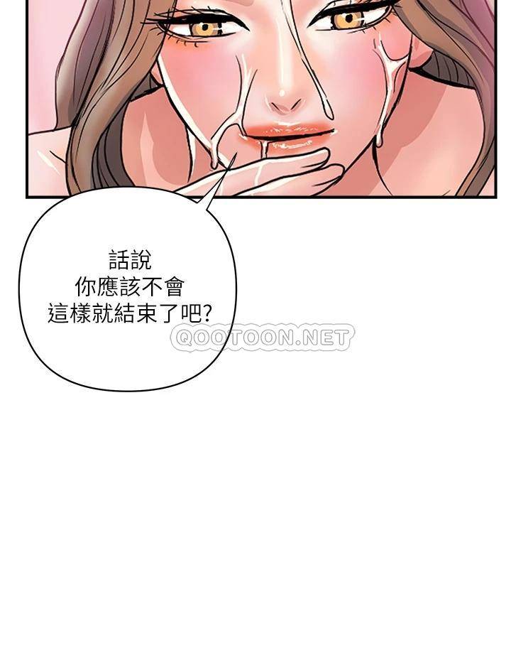 [韩国漫画] 行走费洛蒙 奇幻,女教师,巨乳大奶,女学生#[40P]-24