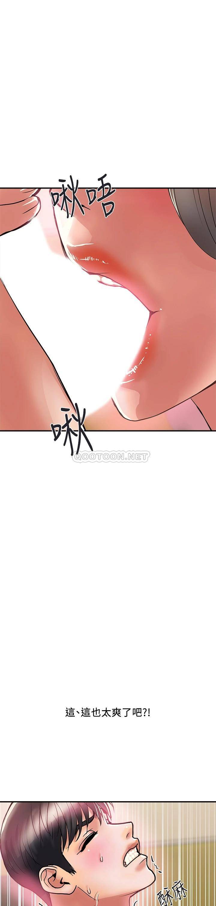 [韩国漫画] 行走费洛蒙 奇幻,女教师,巨乳大奶,女学生#[40P]-26