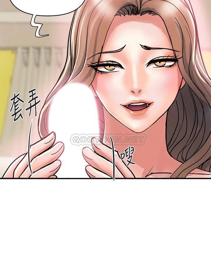 [韩国漫画] 行走费洛蒙 奇幻,女教师,巨乳大奶,女学生#[40P]-28