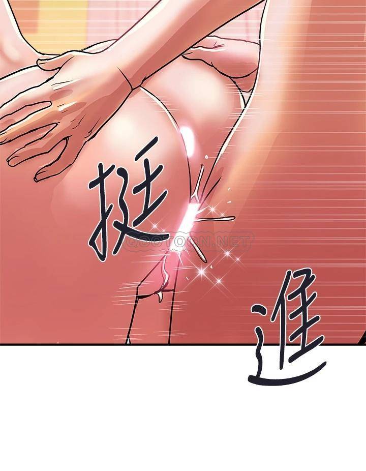 [韩国漫画] 行走费洛蒙 奇幻,女教师,巨乳大奶,女学生#[40P]-32