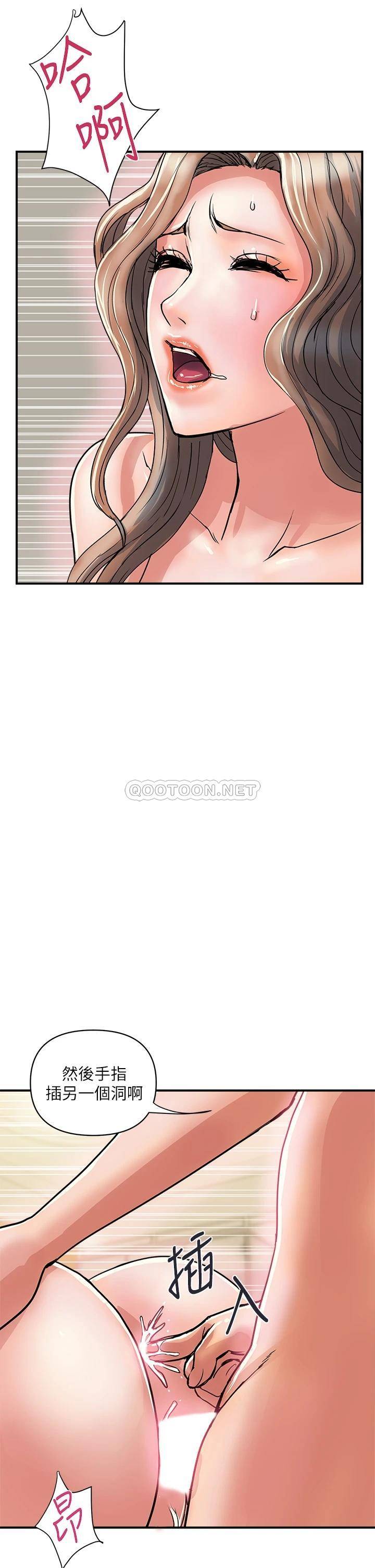 [韩国漫画] 行走费洛蒙 奇幻,女教师,巨乳大奶,女学生#[40P]-33