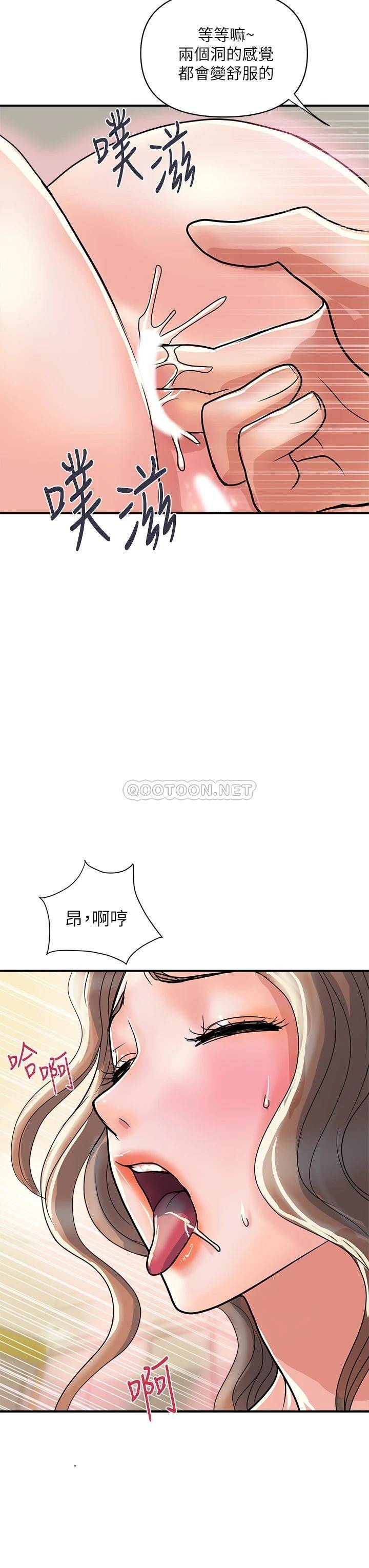 [韩国漫画] 行走费洛蒙 奇幻,女教师,巨乳大奶,女学生#[40P]-35