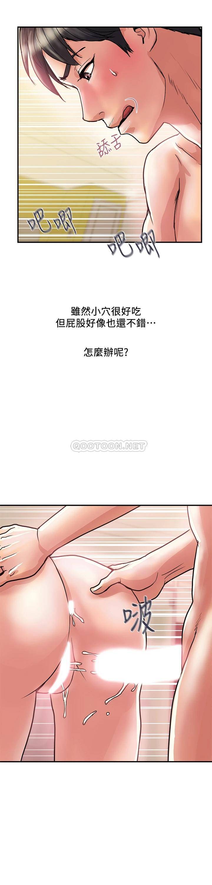 [韩国漫画] 行走费洛蒙 奇幻,女教师,巨乳大奶,女学生#[40P]-37