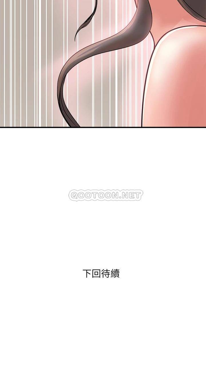 [韩国漫画] 行走费洛蒙 奇幻,女教师,巨乳大奶,女学生#[40P]-40