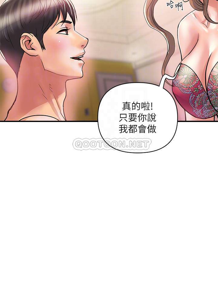 [韩国漫画] 行走费洛蒙 奇幻,女教师,巨乳大奶,女学生#[40P]-8
