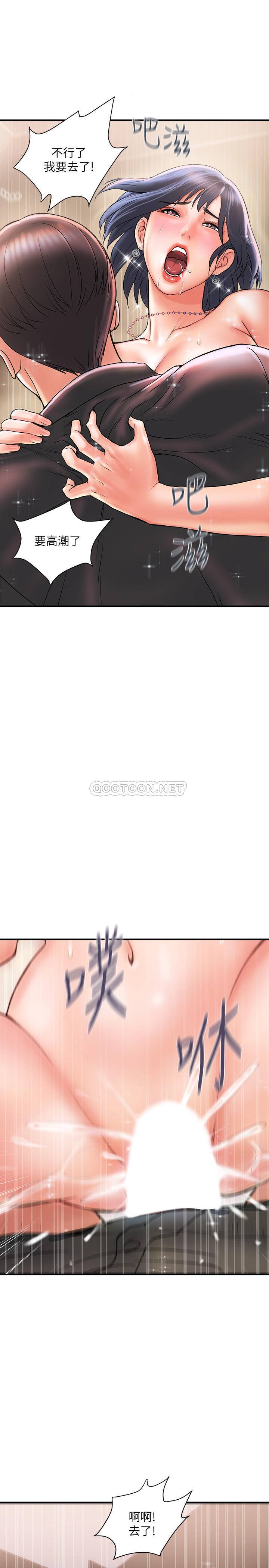 [韩国漫画] 行走费洛蒙 奇幻,女教师,巨乳大奶,女学生#[32P]-1