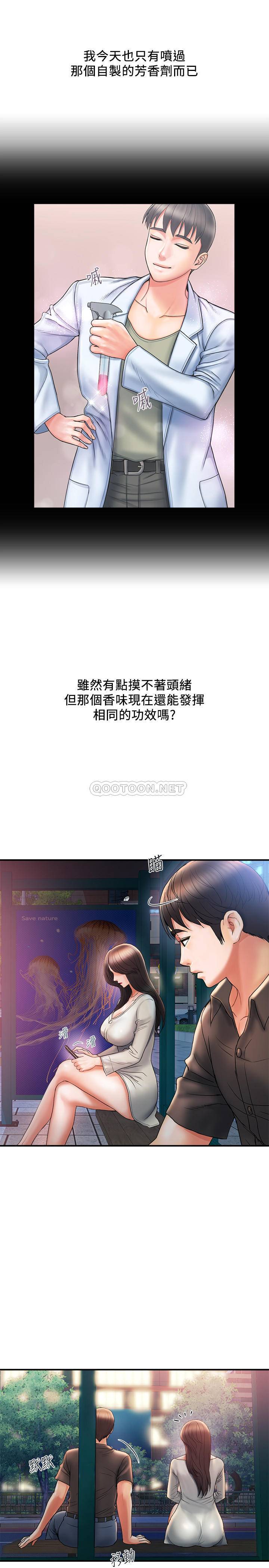 [韩国漫画] 行走费洛蒙 奇幻,女教师,巨乳大奶,女学生#[32P]-13