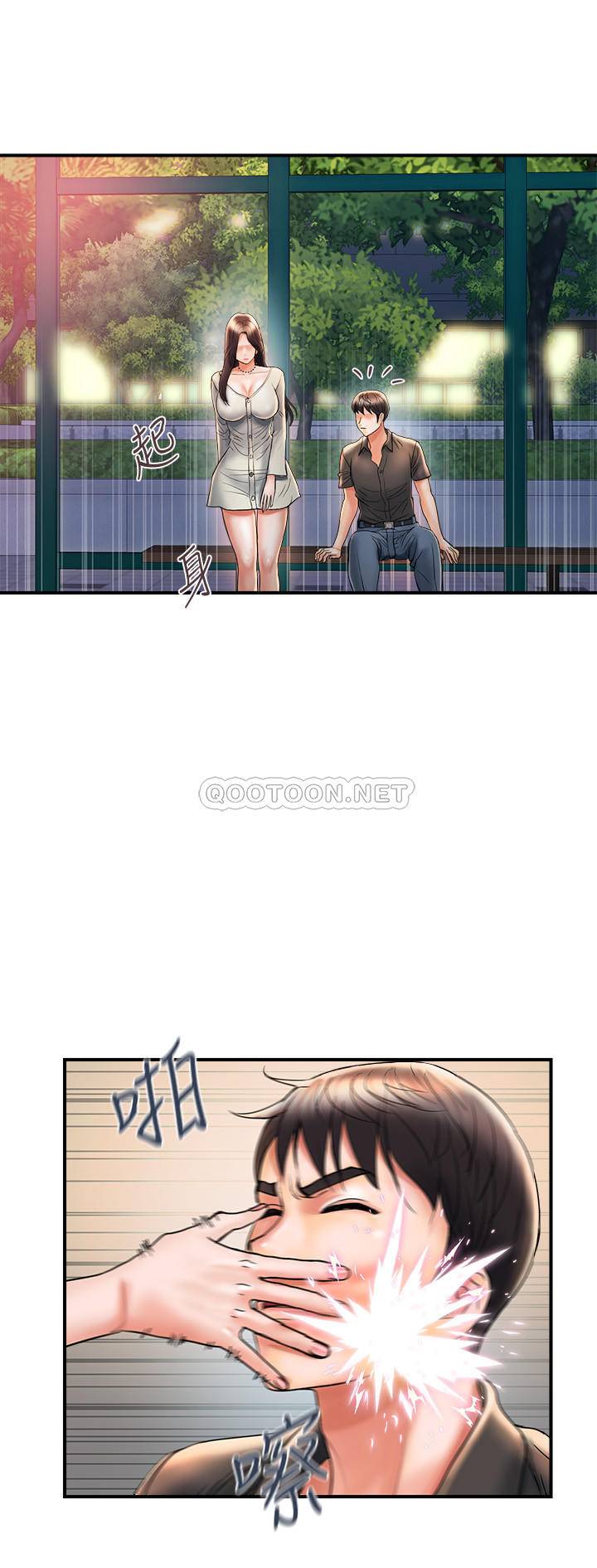 [韩国漫画] 行走费洛蒙 奇幻,女教师,巨乳大奶,女学生#[32P]-15