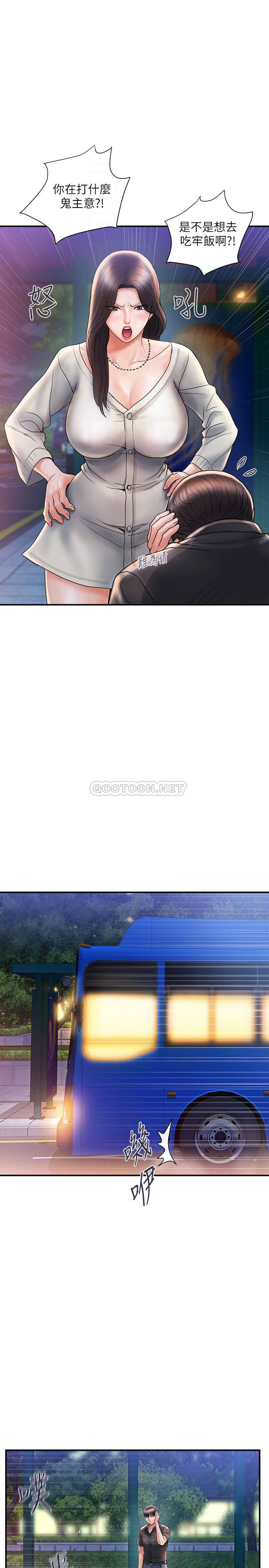 [韩国漫画] 行走费洛蒙 奇幻,女教师,巨乳大奶,女学生#[32P]-16