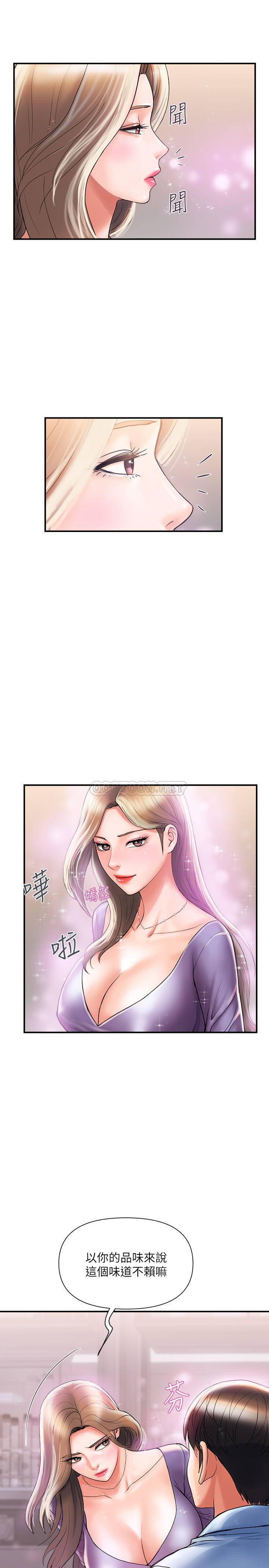 [韩国漫画] 行走费洛蒙 奇幻,女教师,巨乳大奶,女学生#[32P]-25