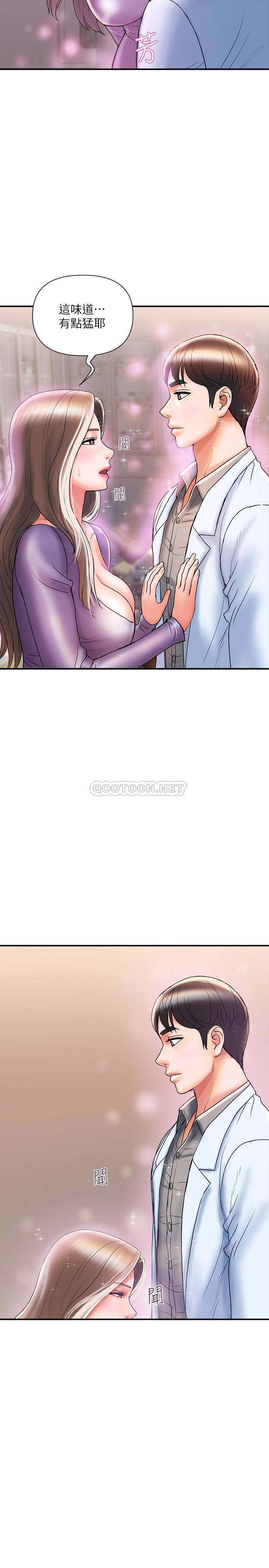 [韩国漫画] 行走费洛蒙 奇幻,女教师,巨乳大奶,女学生#[32P]-26