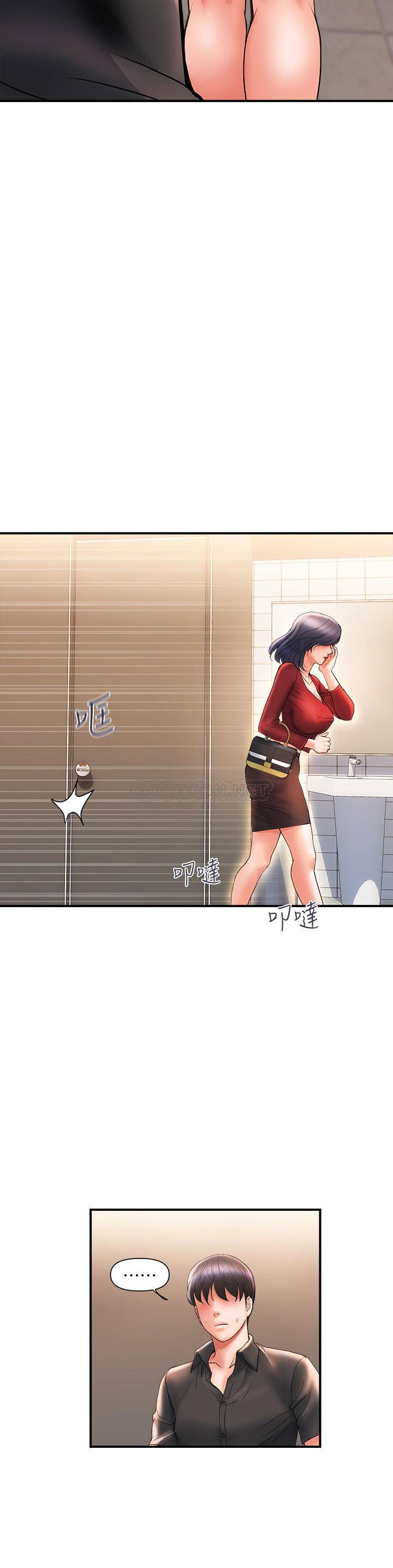 [韩国漫画] 行走费洛蒙 奇幻,女教师,巨乳大奶,女学生#[32P]-9