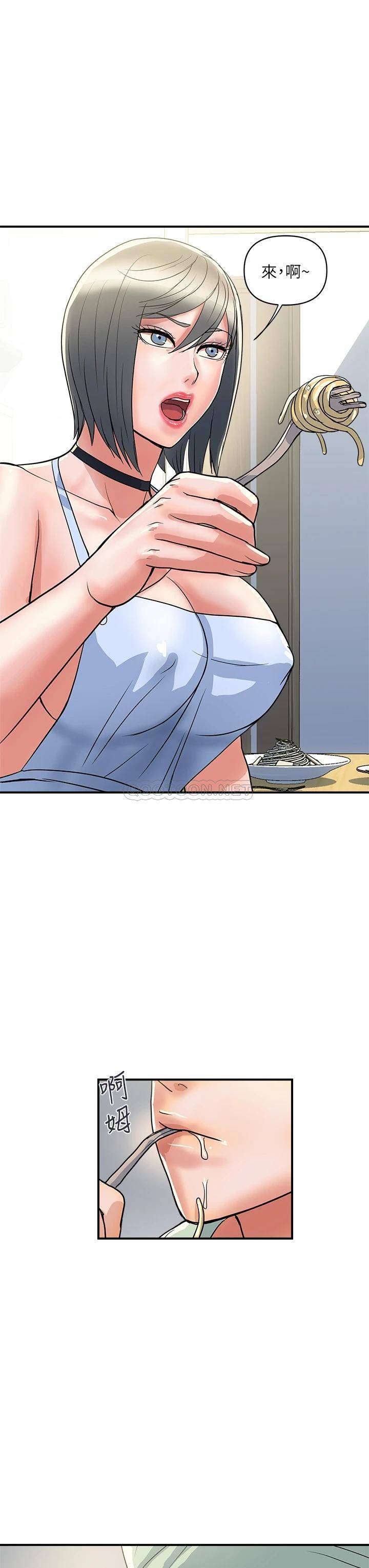 [韩国漫画] 行走费洛蒙 奇幻,女教师,巨乳大奶,女学生#[38P]-23