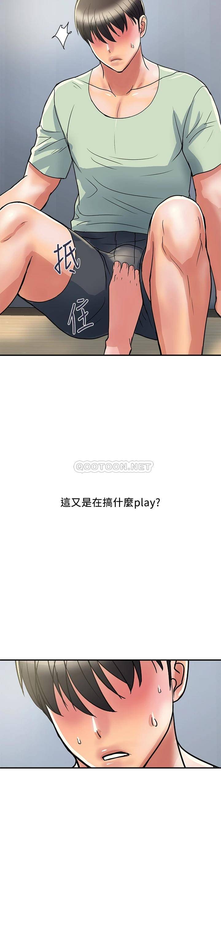 [韩国漫画] 行走费洛蒙 奇幻,女教师,巨乳大奶,女学生#[38P]-26