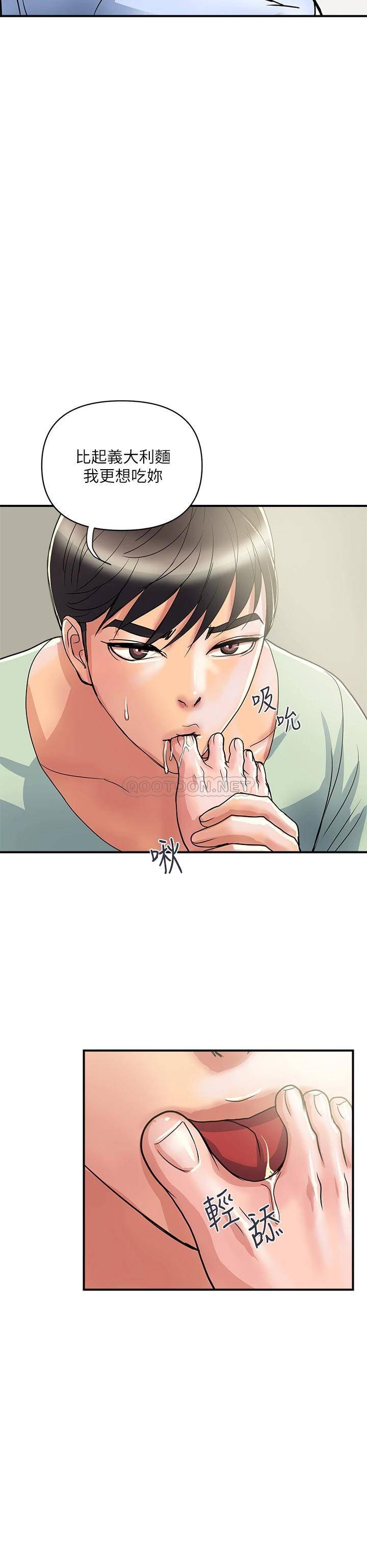 [韩国漫画] 行走费洛蒙 奇幻,女教师,巨乳大奶,女学生#[38P]-31
