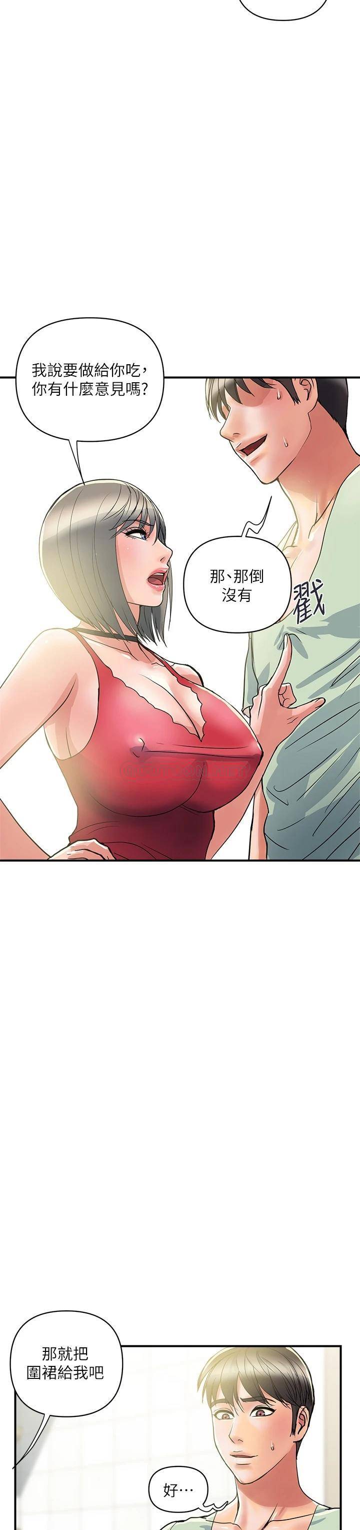 [韩国漫画] 行走费洛蒙 奇幻,女教师,巨乳大奶,女学生#[38P]-7