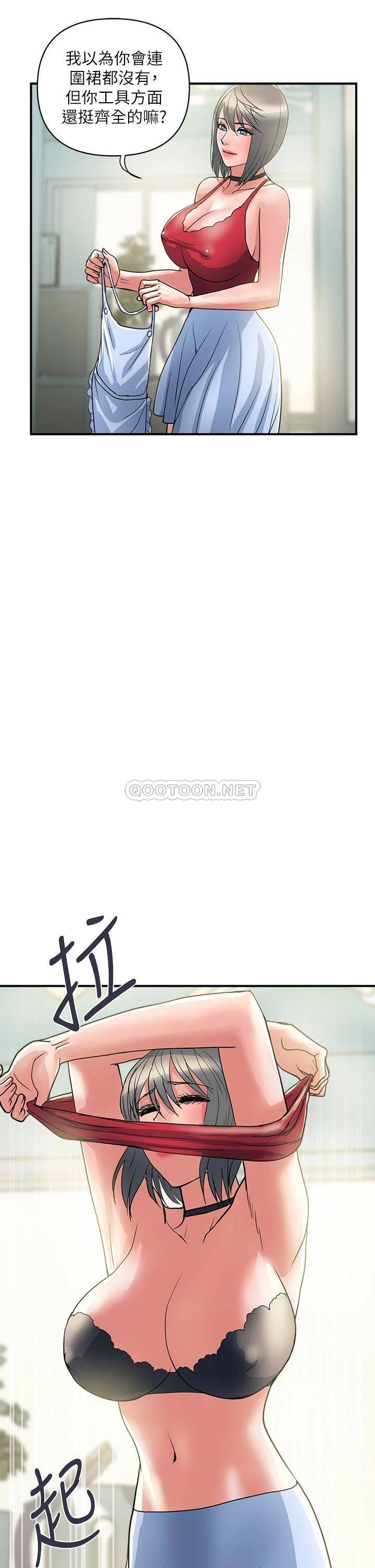 [韩国漫画] 行走费洛蒙 奇幻,女教师,巨乳大奶,女学生#[38P]-9