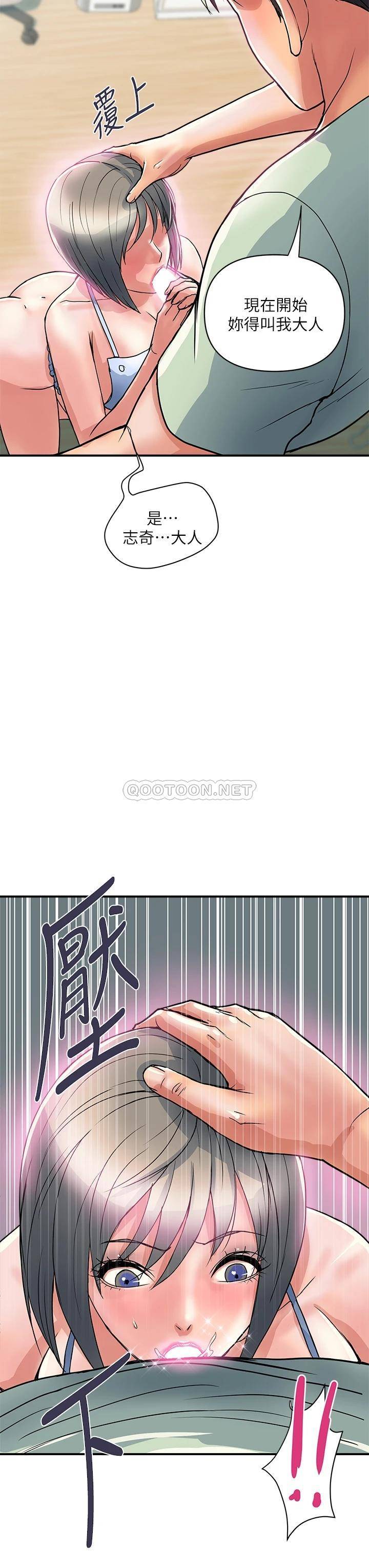 [韩国漫画] 行走费洛蒙 奇幻,女教师,巨乳大奶,女学生#[43P]-11