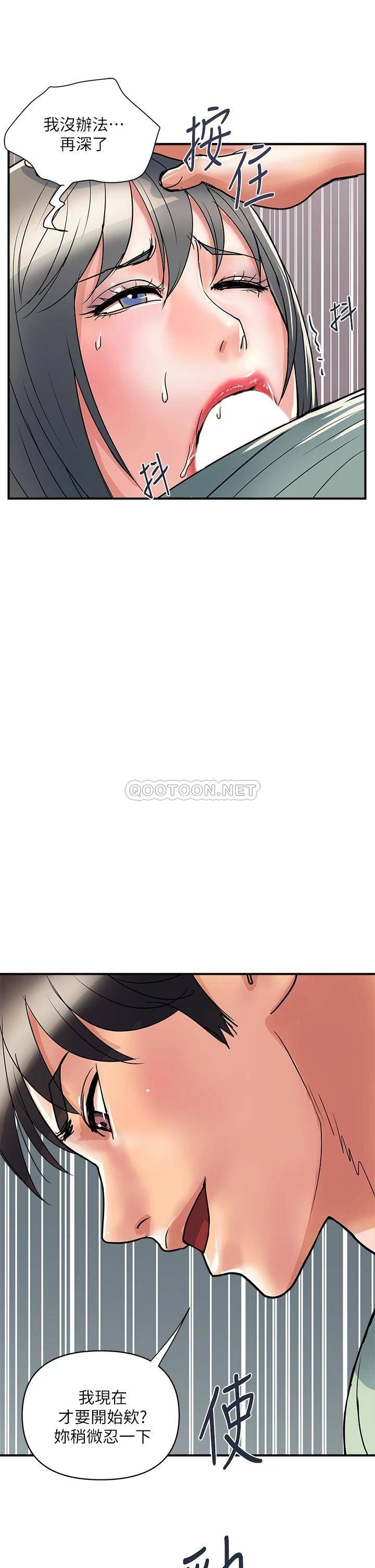 [韩国漫画] 行走费洛蒙 奇幻,女教师,巨乳大奶,女学生#[43P]-13