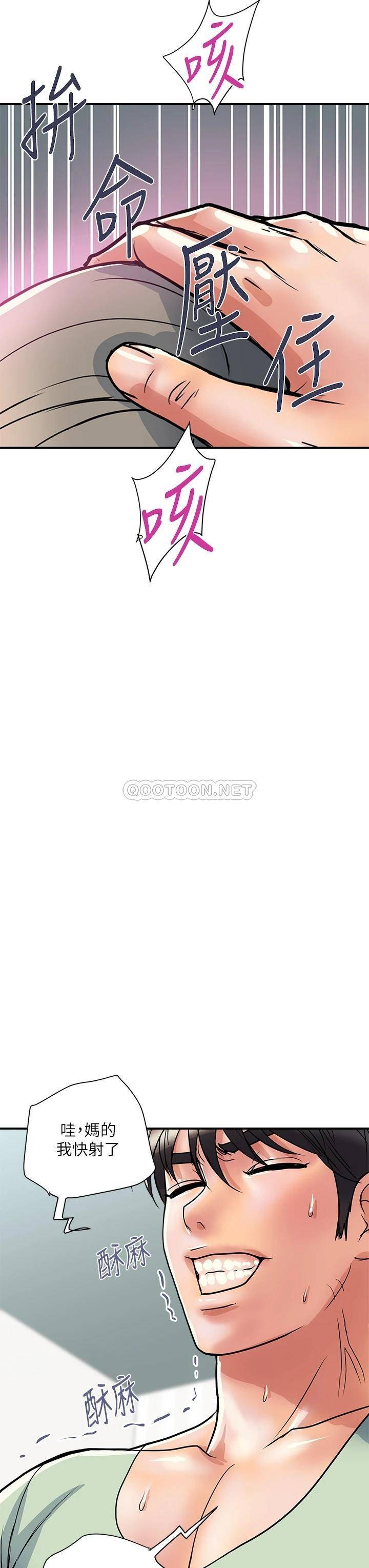 [韩国漫画] 行走费洛蒙 奇幻,女教师,巨乳大奶,女学生#[43P]-15