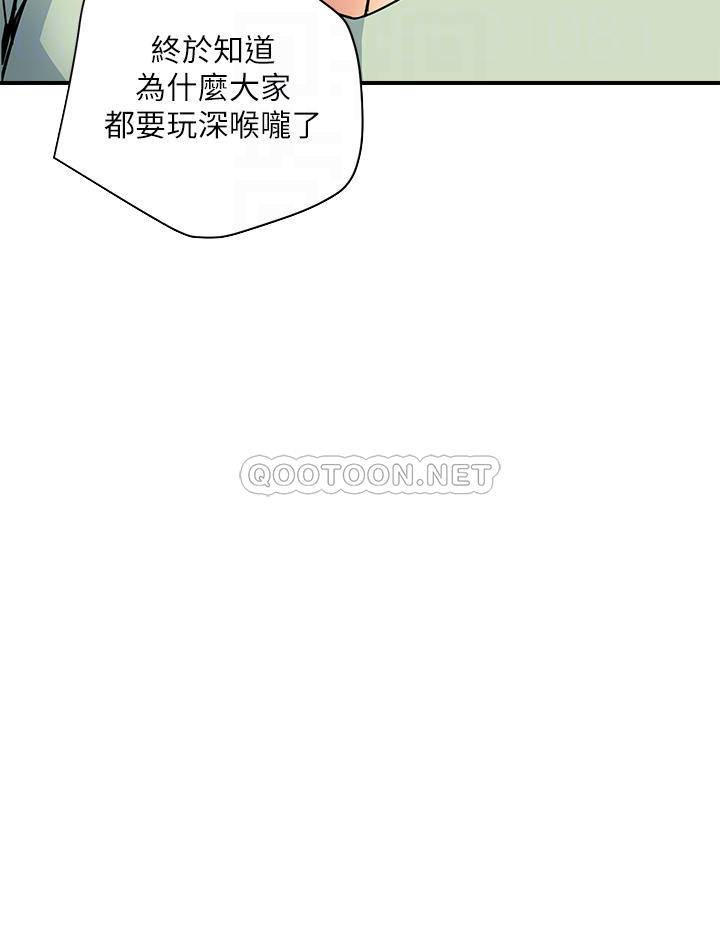 [韩国漫画] 行走费洛蒙 奇幻,女教师,巨乳大奶,女学生#[43P]-16