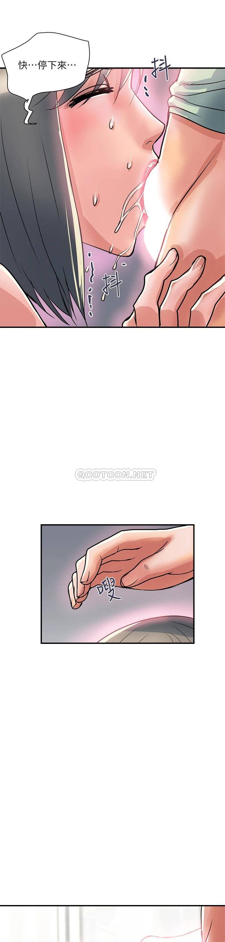 [韩国漫画] 行走费洛蒙 奇幻,女教师,巨乳大奶,女学生#[43P]-17