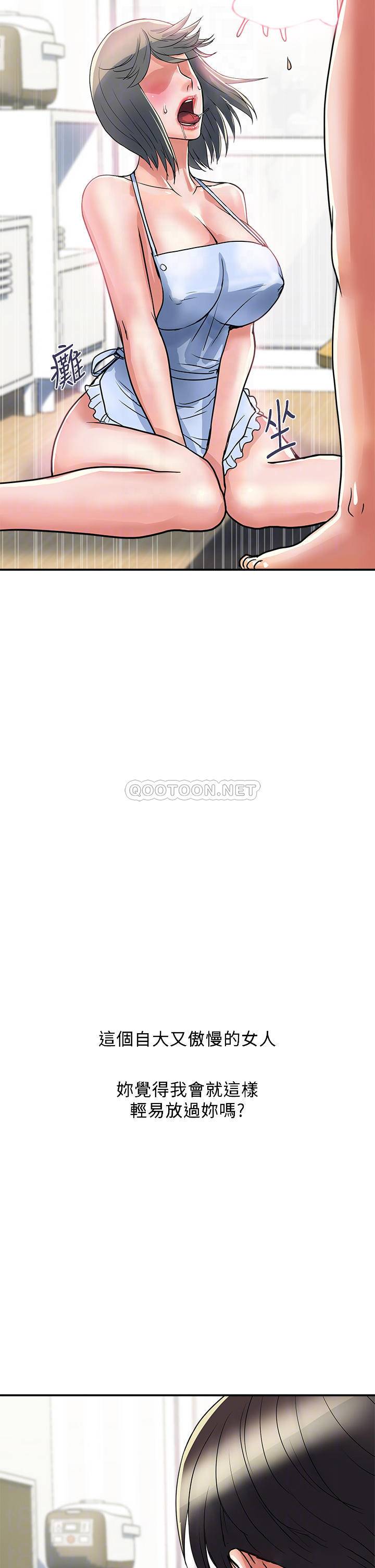 [韩国漫画] 行走费洛蒙 奇幻,女教师,巨乳大奶,女学生#[43P]-18