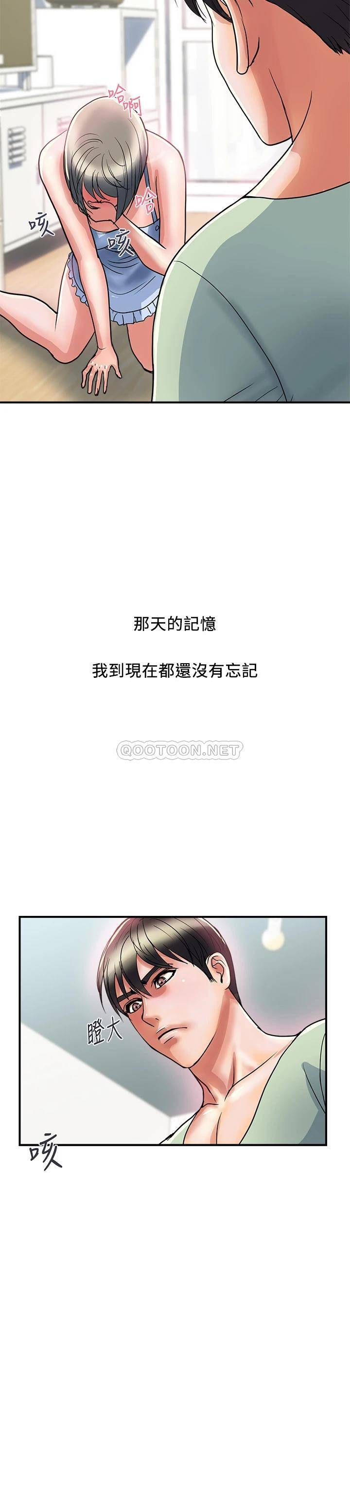 [韩国漫画] 行走费洛蒙 奇幻,女教师,巨乳大奶,女学生#[43P]-19