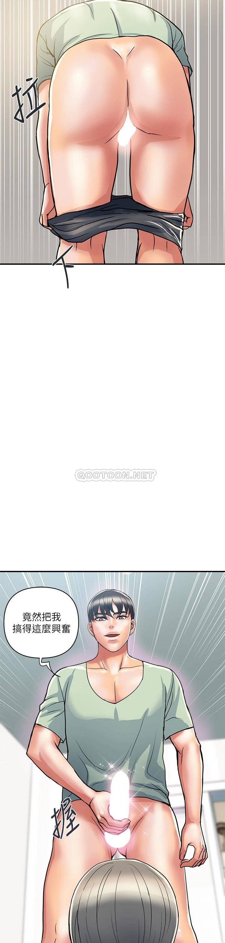 [韩国漫画] 行走费洛蒙 奇幻,女教师,巨乳大奶,女学生#[43P]-2