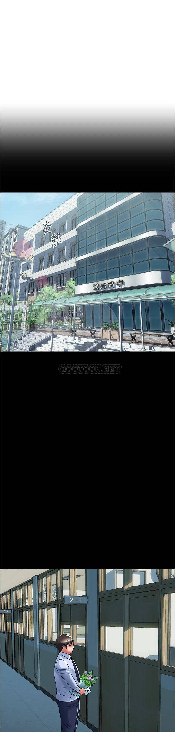 [韩国漫画] 行走费洛蒙 奇幻,女教师,巨乳大奶,女学生#[43P]-21