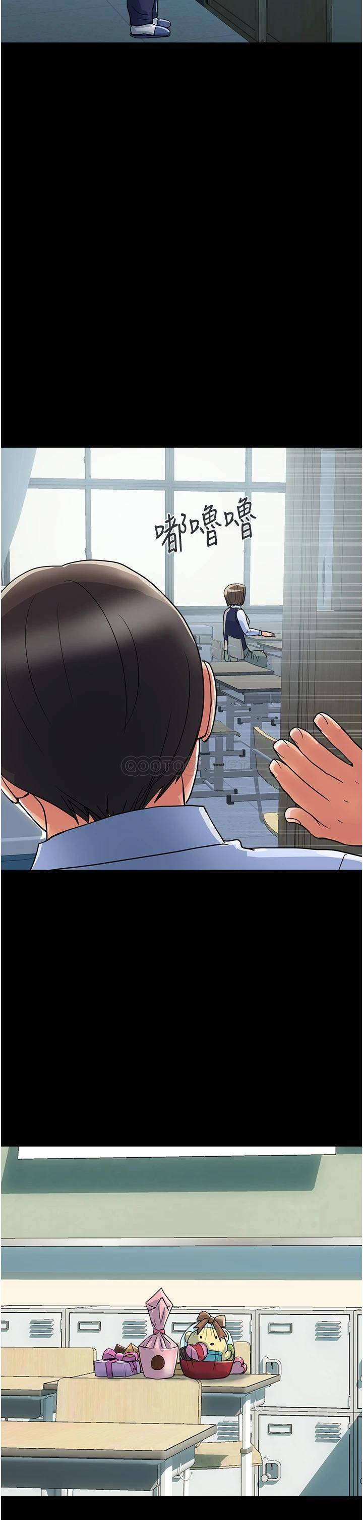 [韩国漫画] 行走费洛蒙 奇幻,女教师,巨乳大奶,女学生#[43P]-22