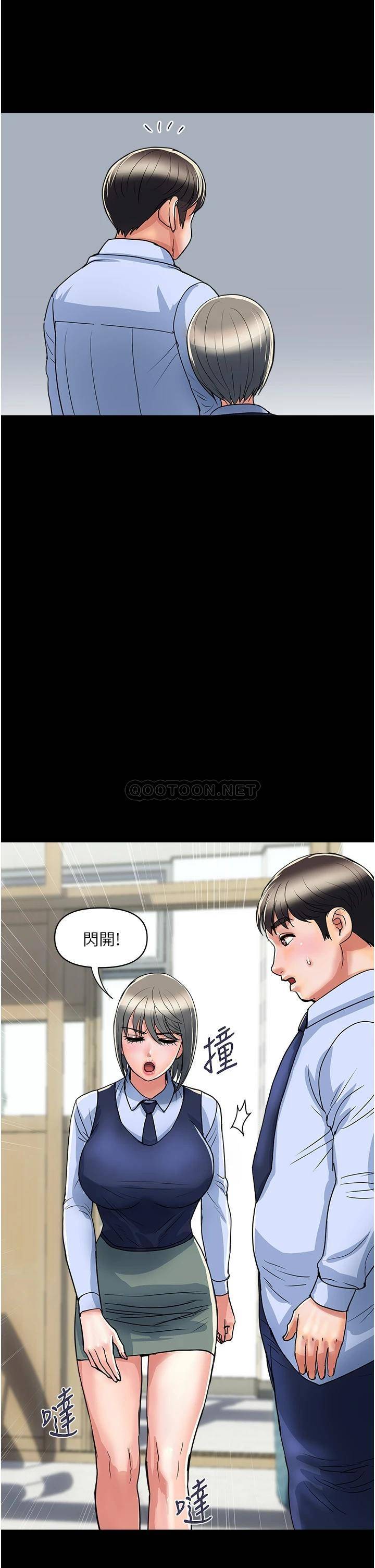 [韩国漫画] 行走费洛蒙 奇幻,女教师,巨乳大奶,女学生#[43P]-25