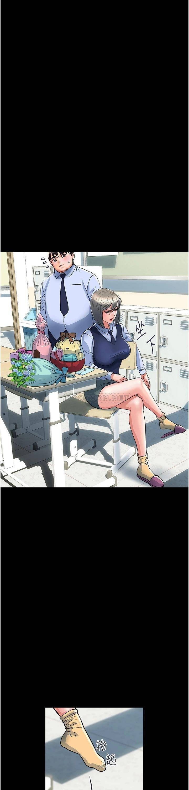 [韩国漫画] 行走费洛蒙 奇幻,女教师,巨乳大奶,女学生#[43P]-26