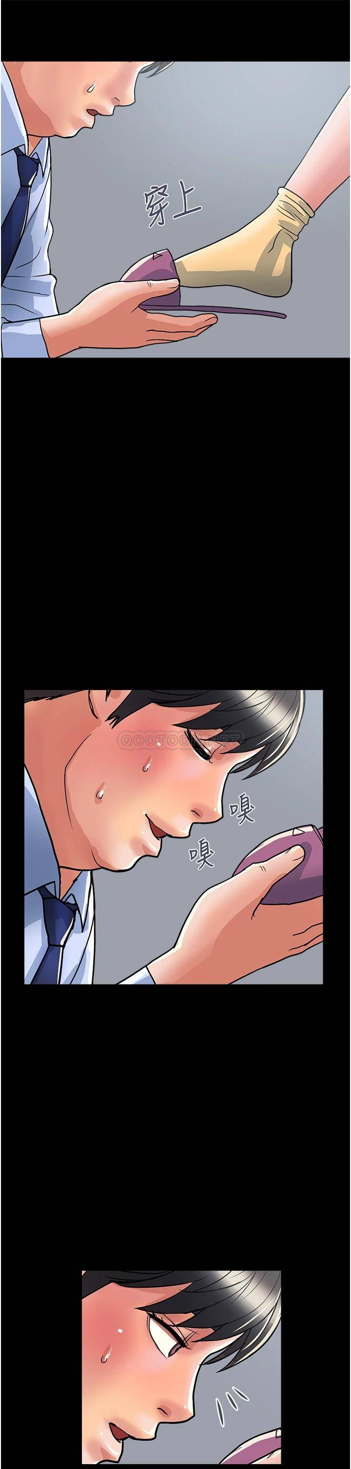 [韩国漫画] 行走费洛蒙 奇幻,女教师,巨乳大奶,女学生#[43P]-29