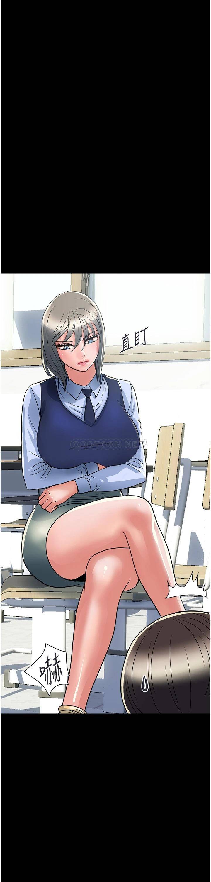 [韩国漫画] 行走费洛蒙 奇幻,女教师,巨乳大奶,女学生#[43P]-30