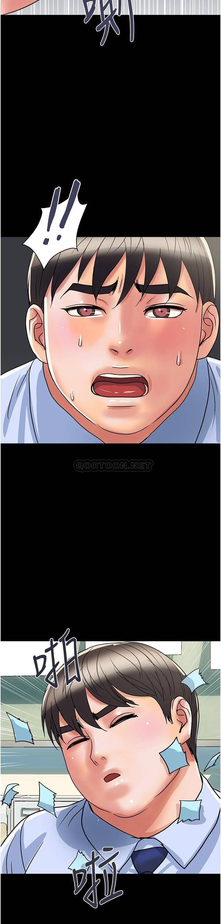 [韩国漫画] 行走费洛蒙 奇幻,女教师,巨乳大奶,女学生#[43P]-34