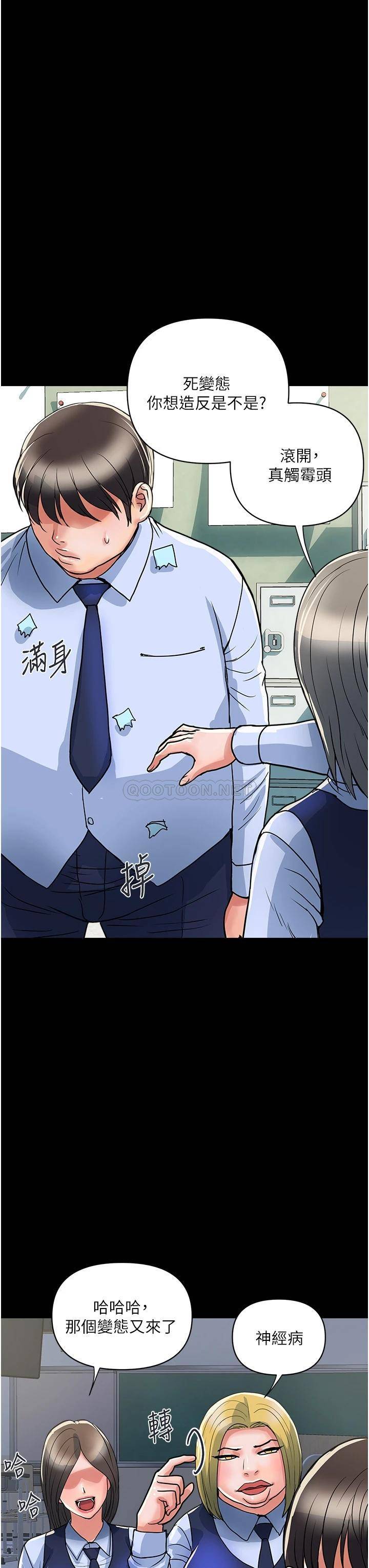 [韩国漫画] 行走费洛蒙 奇幻,女教师,巨乳大奶,女学生#[43P]-35
