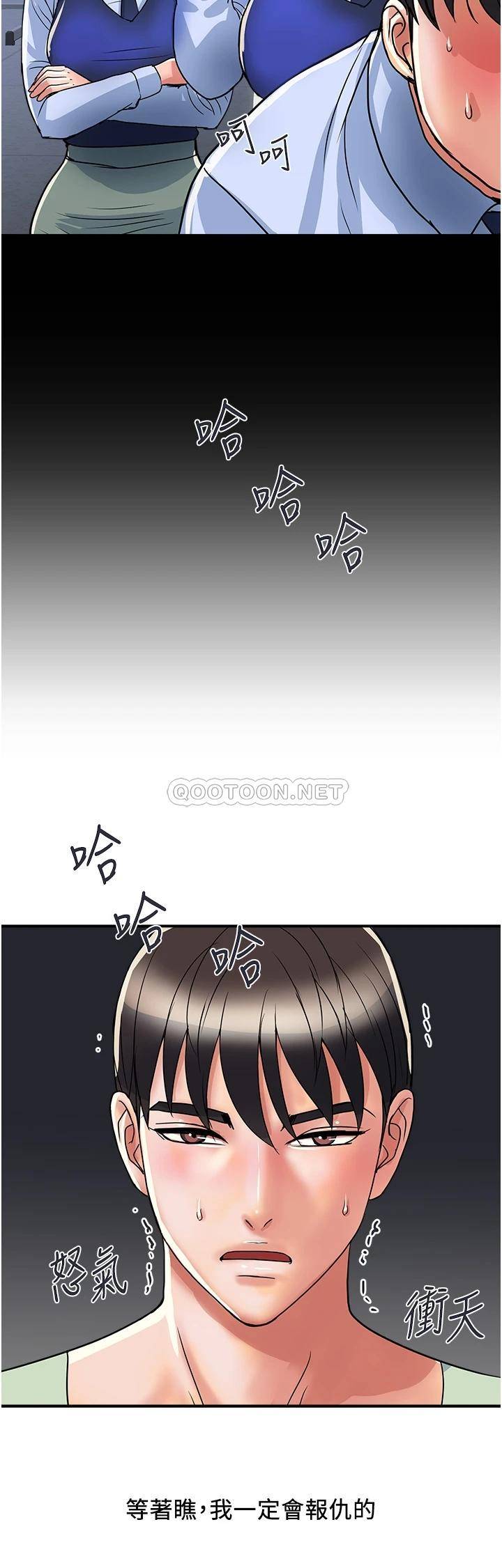 [韩国漫画] 行走费洛蒙 奇幻,女教师,巨乳大奶,女学生#[43P]-36