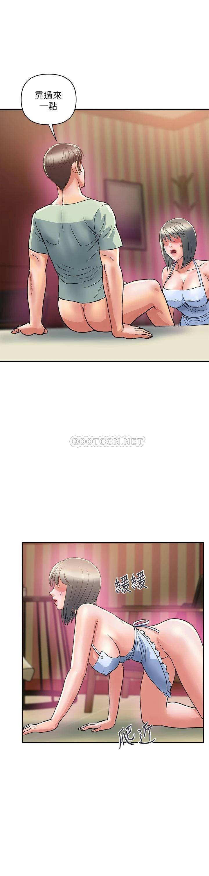 [韩国漫画] 行走费洛蒙 奇幻,女教师,巨乳大奶,女学生#[43P]-37