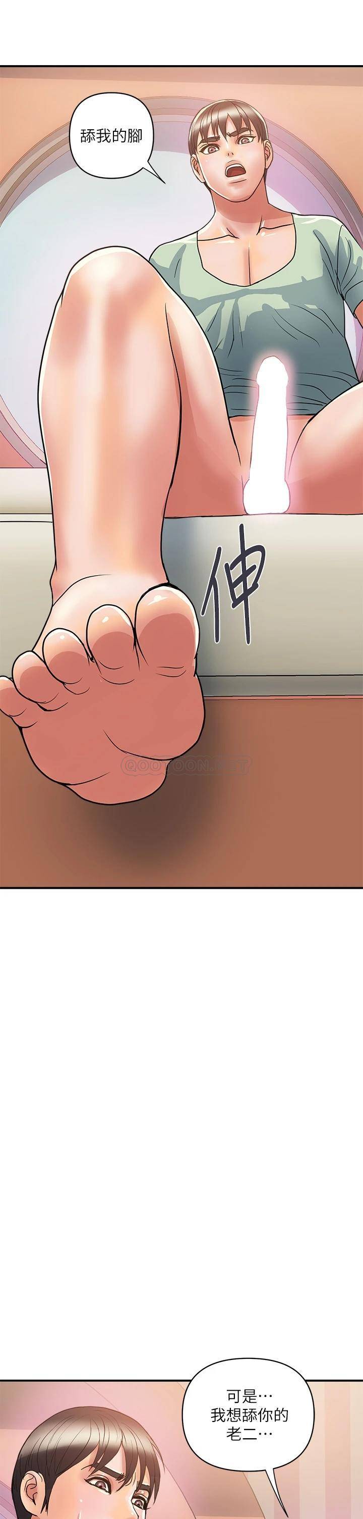 [韩国漫画] 行走费洛蒙 奇幻,女教师,巨乳大奶,女学生#[43P]-38