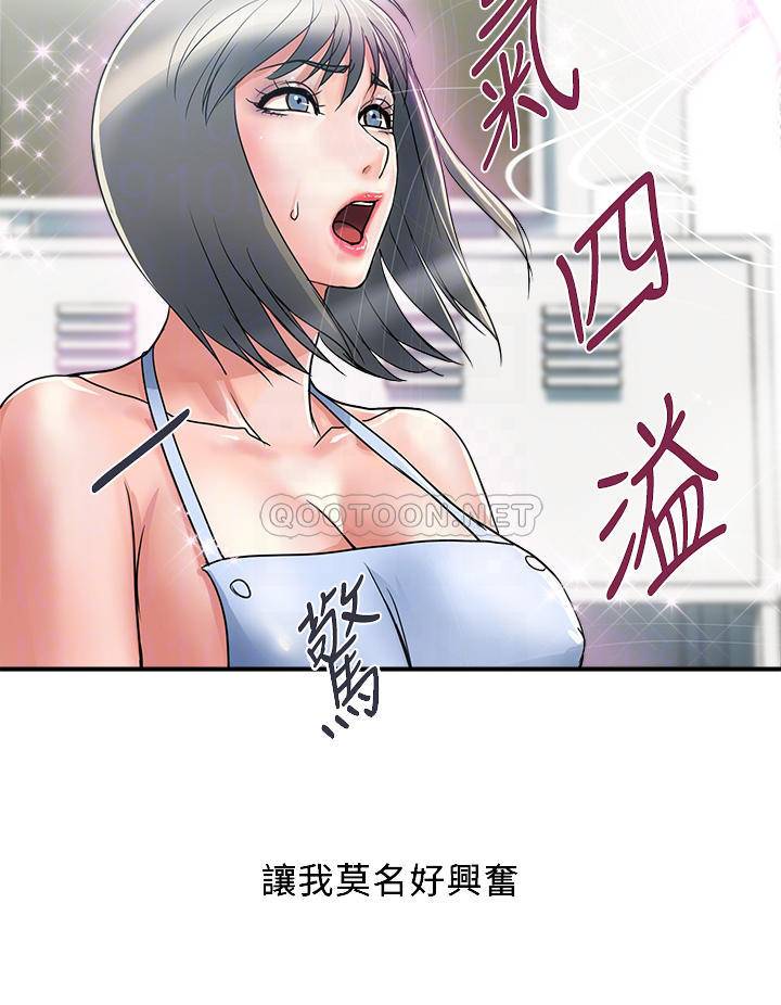 [韩国漫画] 行走费洛蒙 奇幻,女教师,巨乳大奶,女学生#[43P]-4