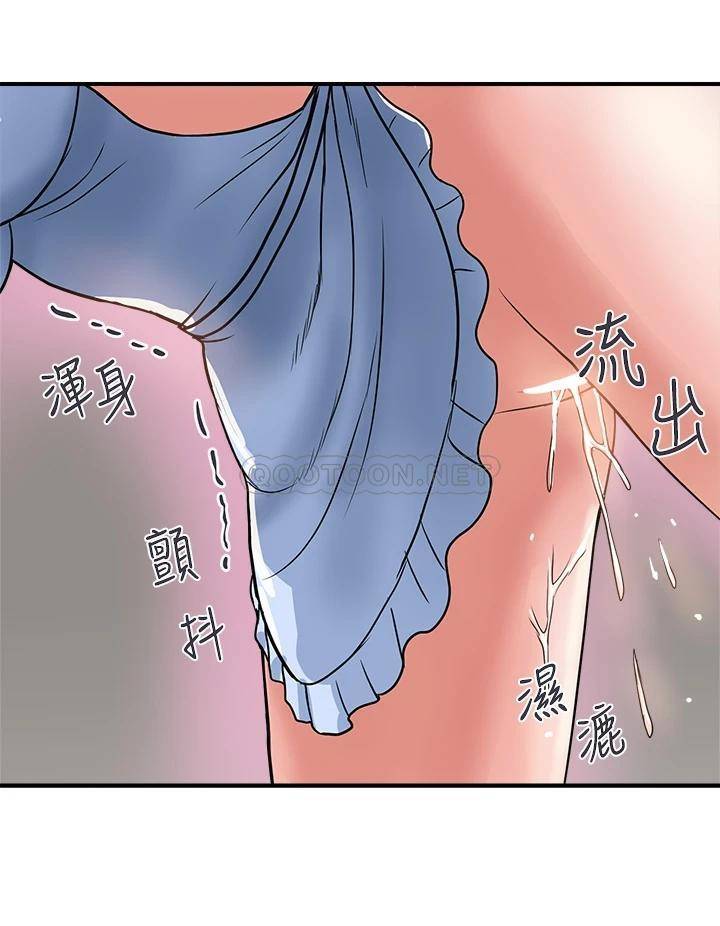 [韩国漫画] 行走费洛蒙 奇幻,女教师,巨乳大奶,女学生#[43P]-40