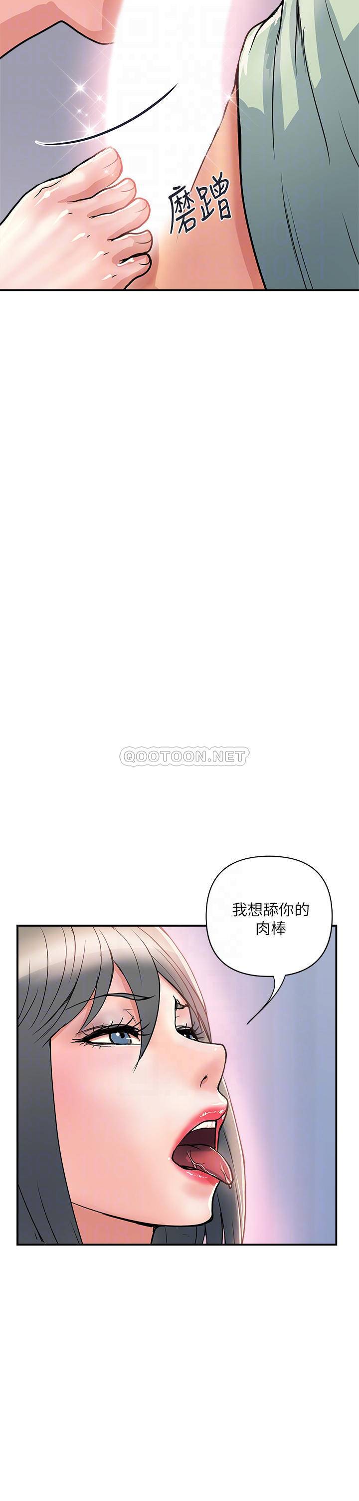 [韩国漫画] 行走费洛蒙 奇幻,女教师,巨乳大奶,女学生#[43P]-6