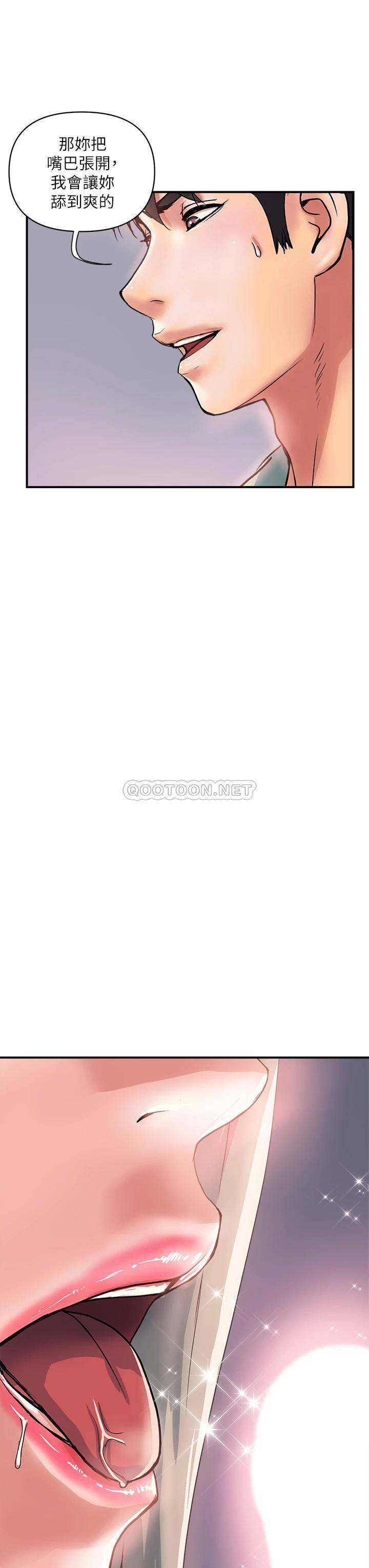 [韩国漫画] 行走费洛蒙 奇幻,女教师,巨乳大奶,女学生#[43P]-7